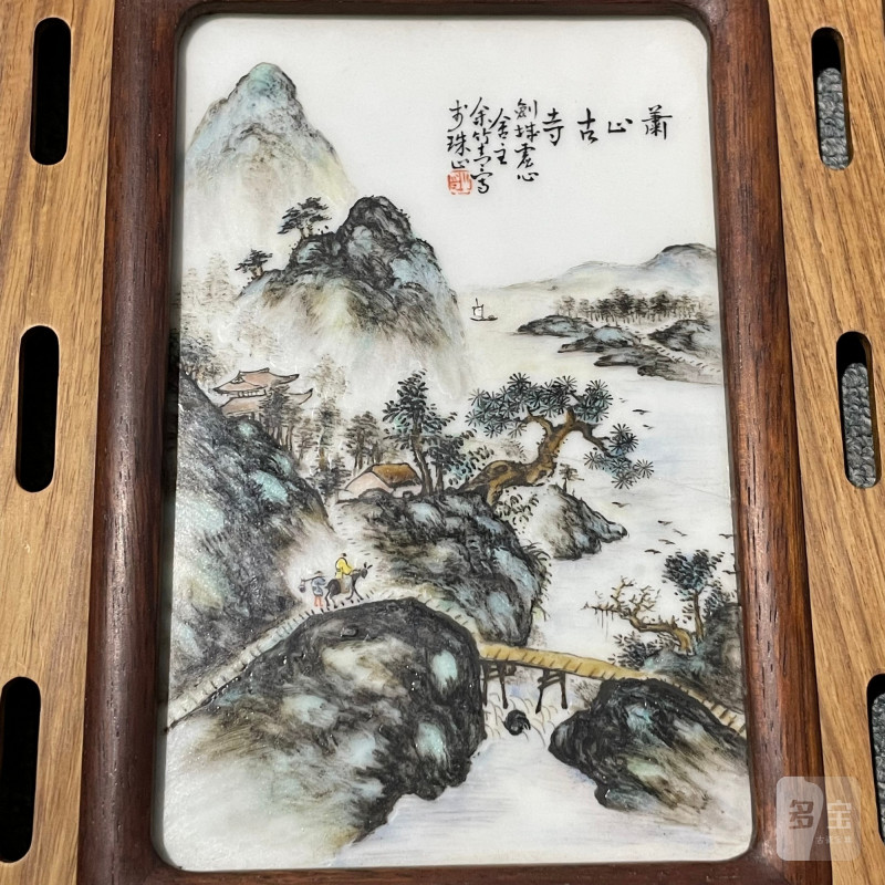 民国 粉彩山水图瓷板一组四件 - 图21